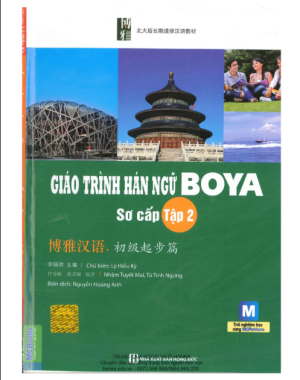 Tải FREE sách Giáo trình Hán ngữ Boya - Sơ cấp Tập 2