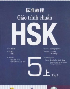 Tải FREE sách Giáo trình chuẩn HSK 5 Tập 1 PDF
